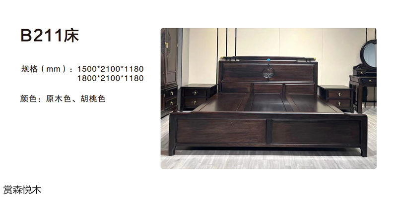 賞森悅木新古典、仿古家具