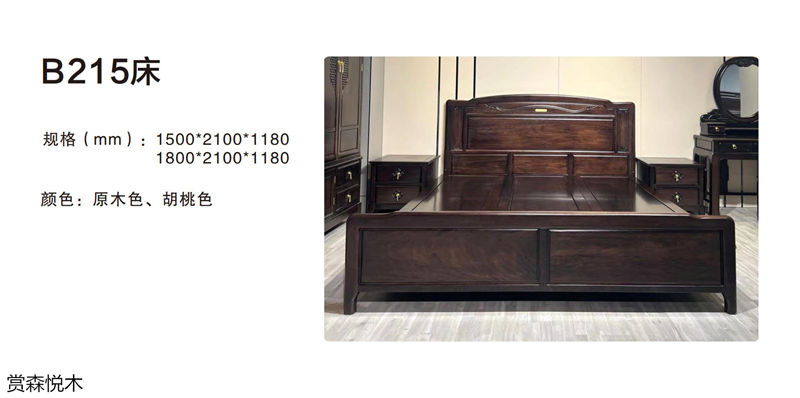 賞森悅木新古典、仿古家具