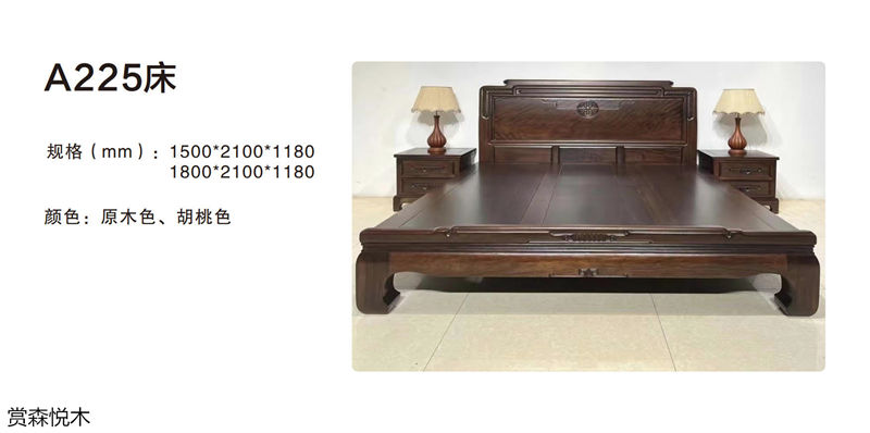 賞森悅木新古典、仿古家具