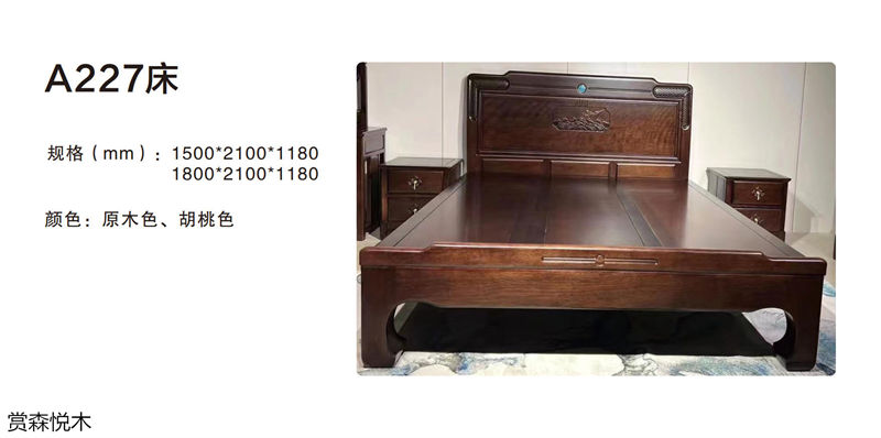 賞森悅木新古典、仿古家具