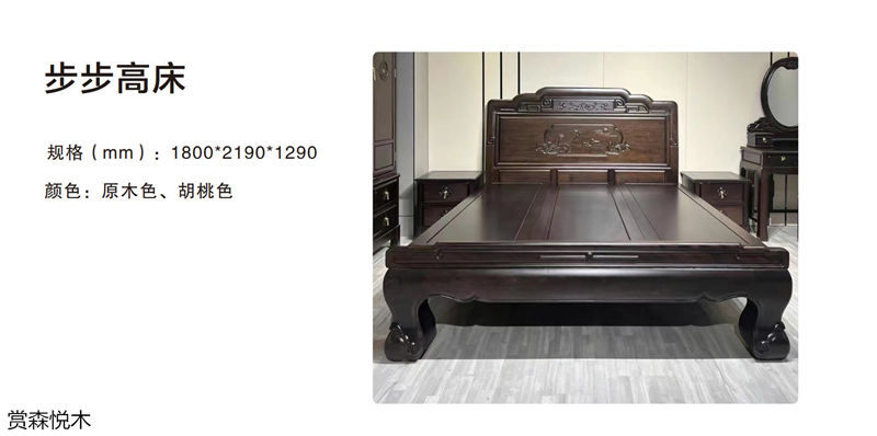 賞森悅木新古典、仿古家具