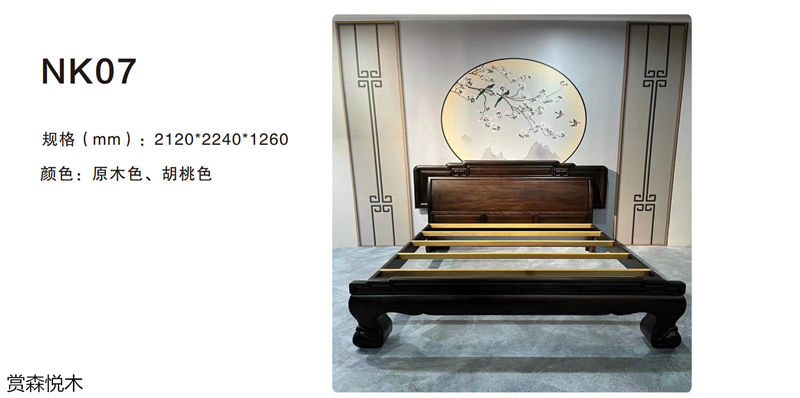 賞森悅木新古典、仿古家具