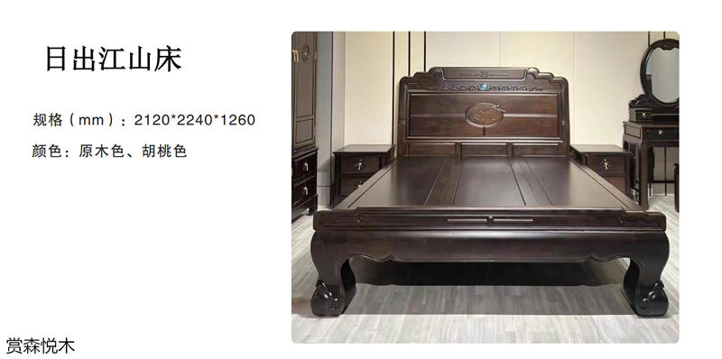 賞森悅木新古典、仿古家具