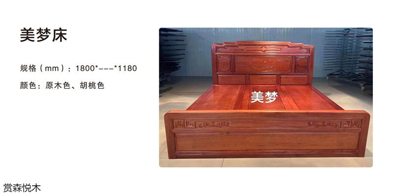 賞森悅木新古典、仿古家具