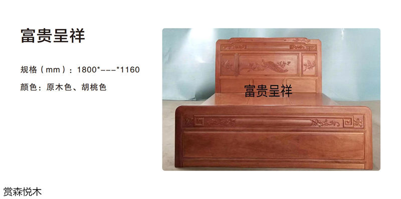 賞森悅木新古典、仿古家具