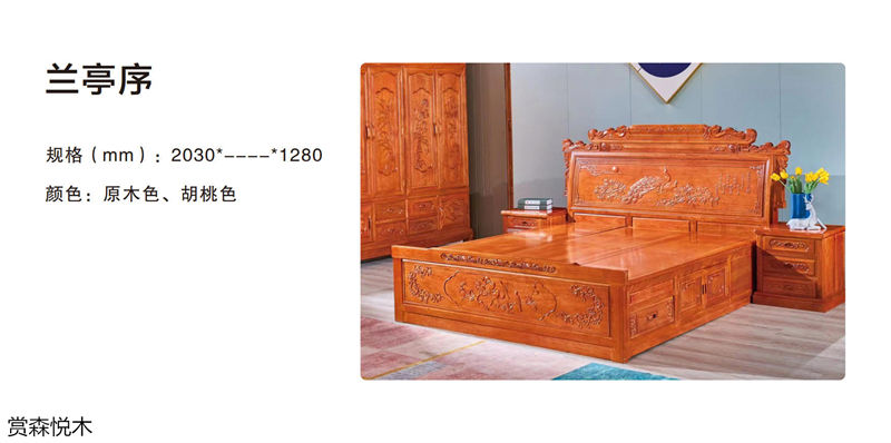 賞森悅木新古典、仿古家具