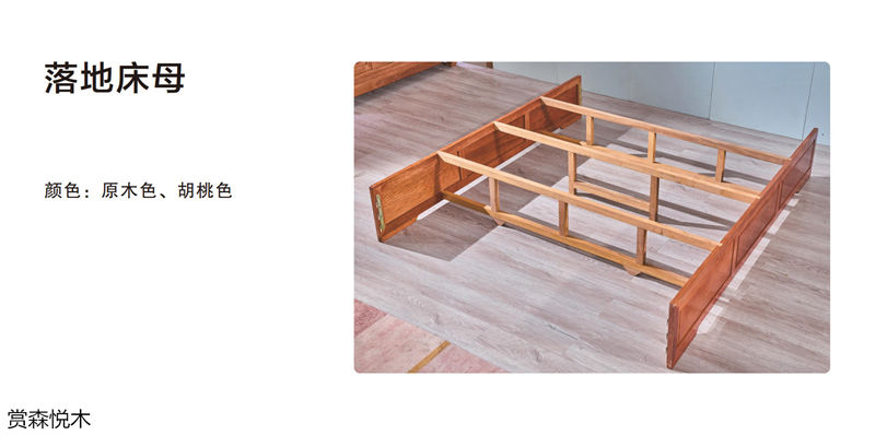 賞森悅木新古典、仿古家具