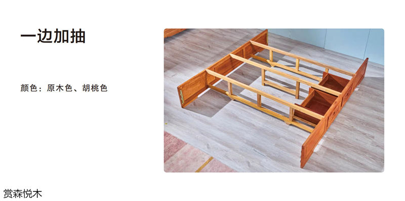 賞森悅木新古典、仿古家具