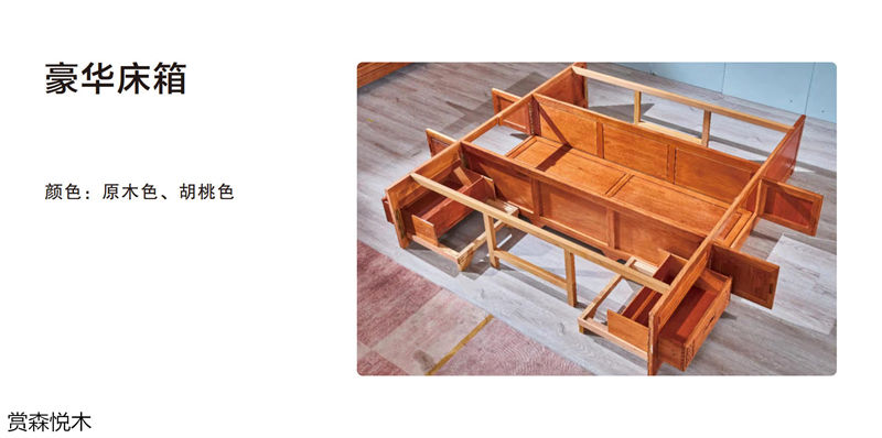 賞森悅木新古典、仿古家具