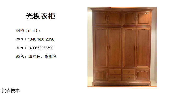 賞森悅木新古典、仿古家具