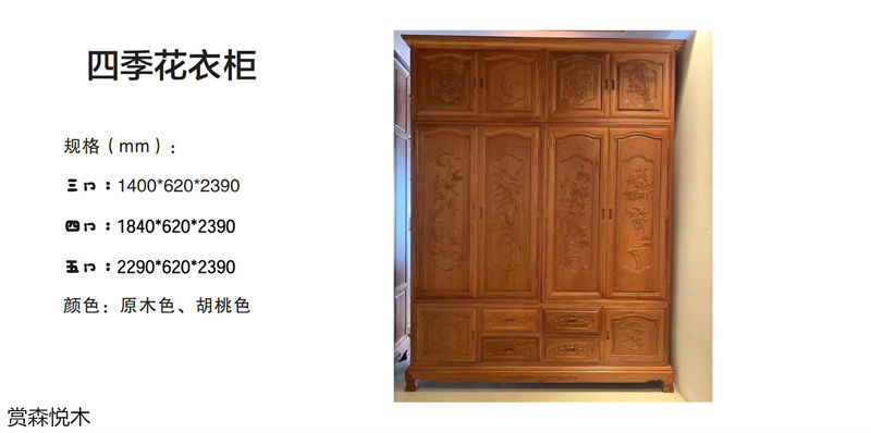 賞森悅木新古典、仿古家具