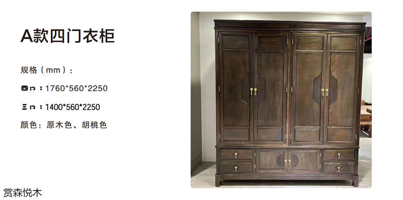 賞森悅木新古典、仿古家具