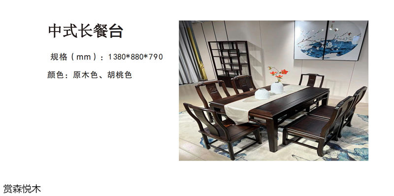 賞森悅木新古典、仿古家具