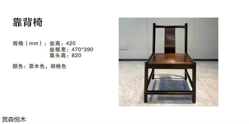 賞森悅木新古典、仿古家具