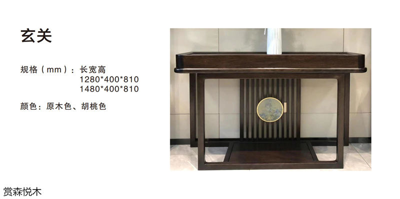 賞森悅木新古典、仿古家具