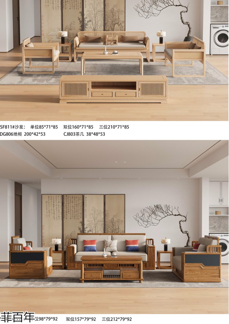 菲百年民宿、茶室、會所、酒店家具定制