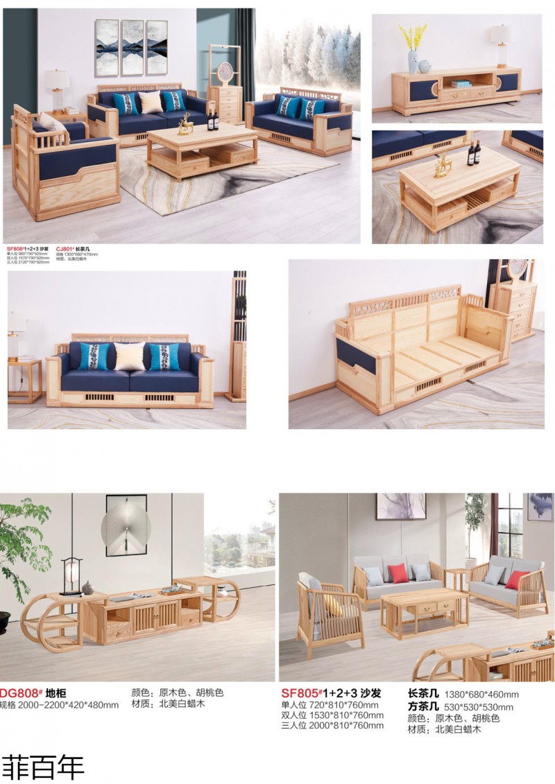 菲百年民宿、茶室、會所、酒店家具定制