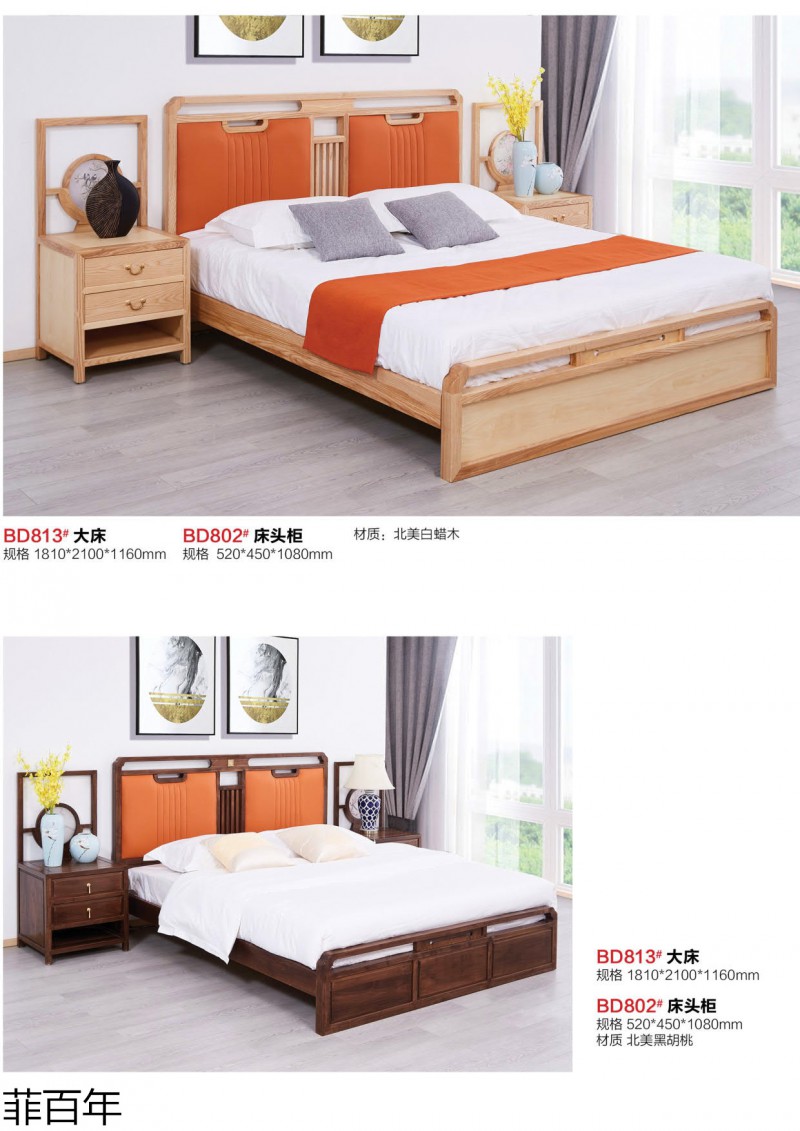 菲百年民宿、茶室、會所、酒店家具定制