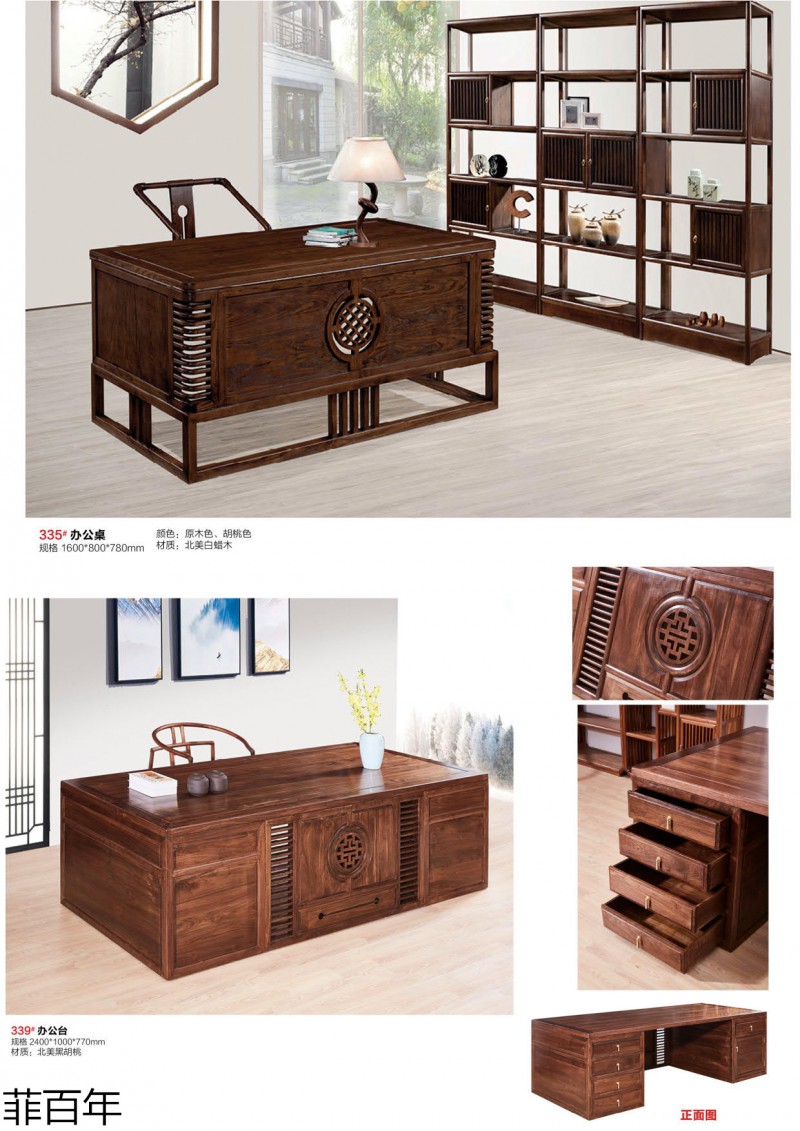 菲百年民宿、茶室、會所、酒店家具定制