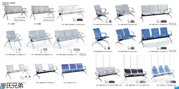 機(jī)場椅工程定制