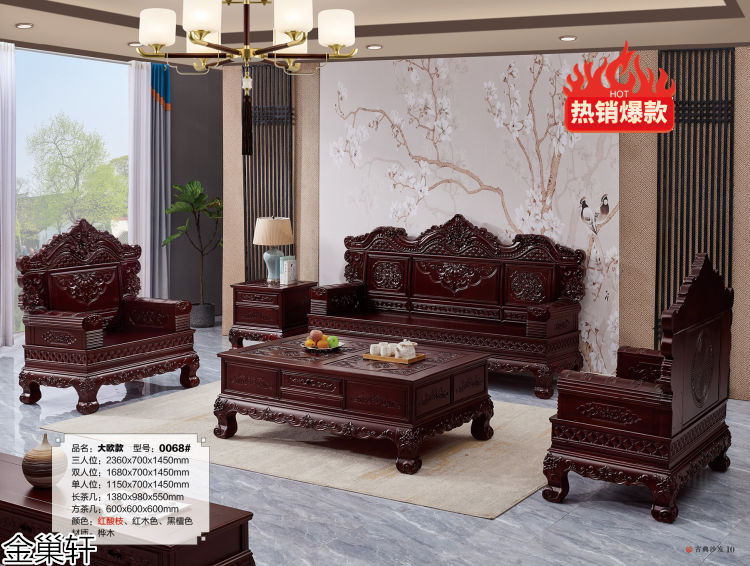 金巢軒仿古、古典家具