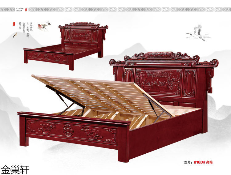 金巢軒仿古、古典家具