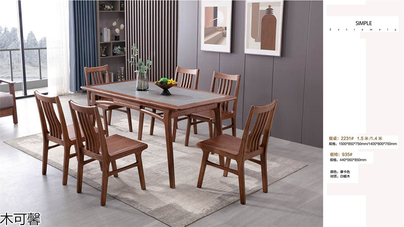 木可馨現代輕奢風格北美白蠟木套房家具