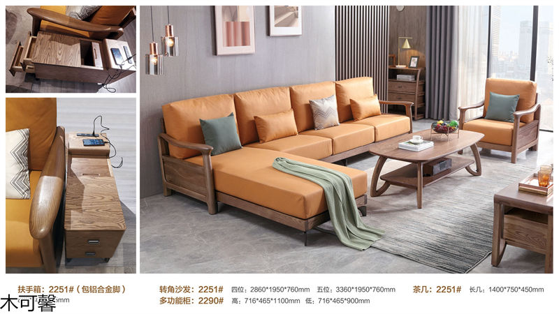 木可馨現代輕奢風格北美白蠟木套房家具