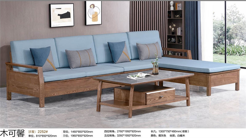 木可馨現代輕奢風格北美白蠟木套房家具