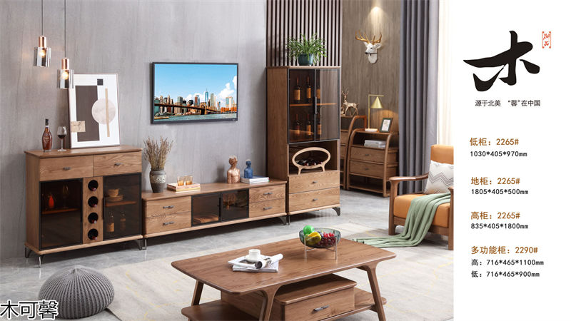 木可馨現代輕奢風格北美白蠟木套房家具