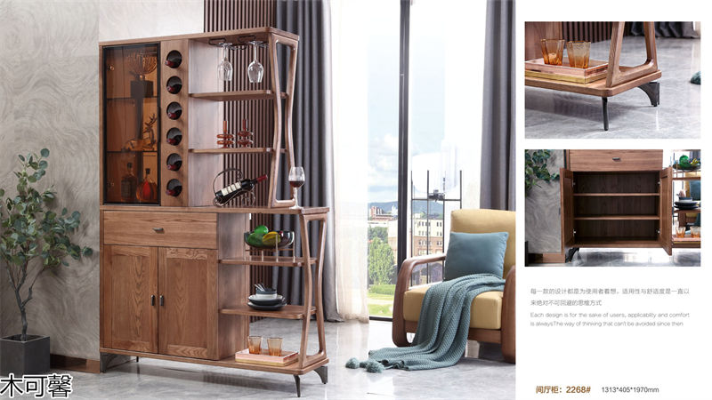 木可馨現代輕奢風格北美白蠟木套房家具