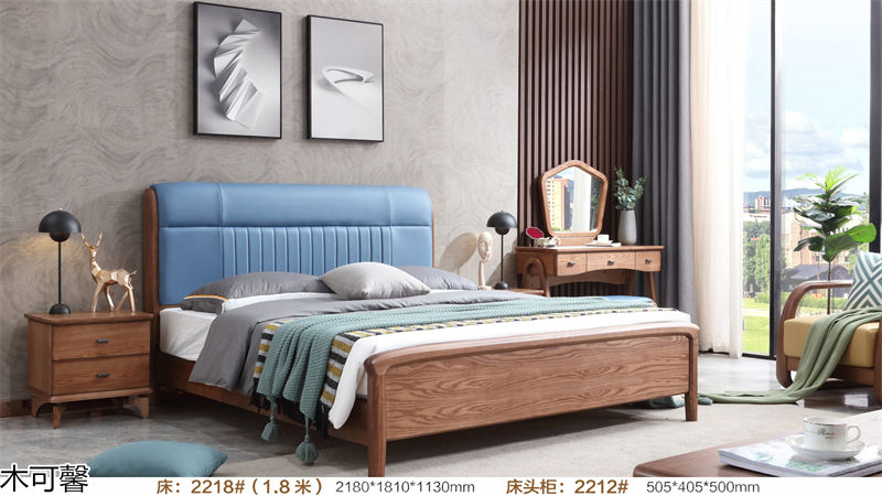木可馨現代輕奢風格北美白蠟木套房家具