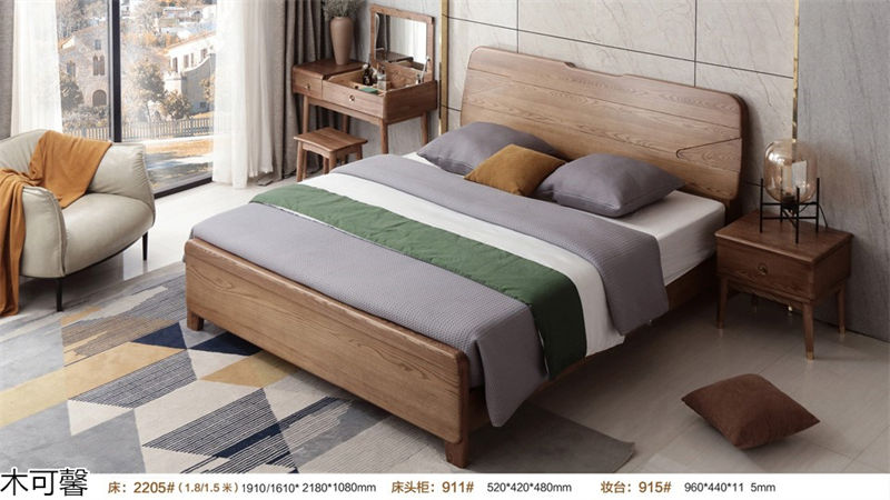 木可馨現代輕奢風格北美白蠟木套房家具