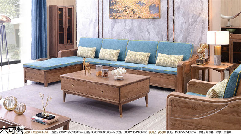 木可馨現代輕奢風格北美白蠟木套房家具