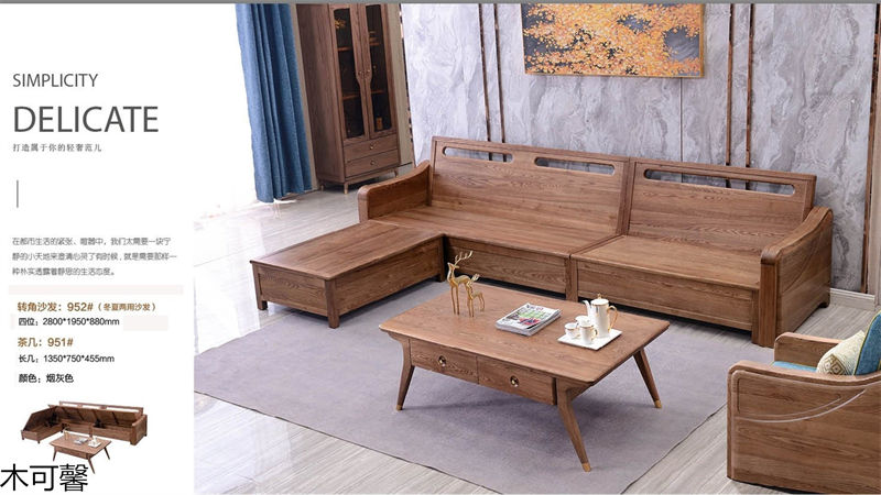 木可馨現代輕奢風格北美白蠟木套房家具