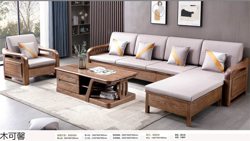 木可馨現代輕奢風格北美白蠟木套房家具