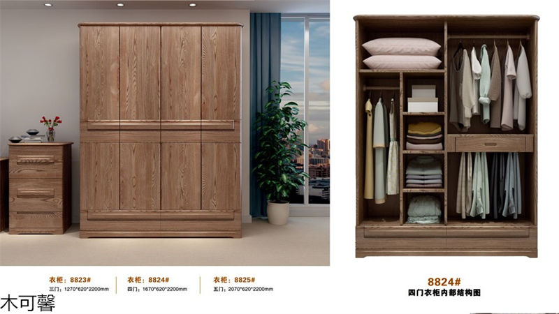 木可馨現代輕奢風格北美白蠟木套房家具