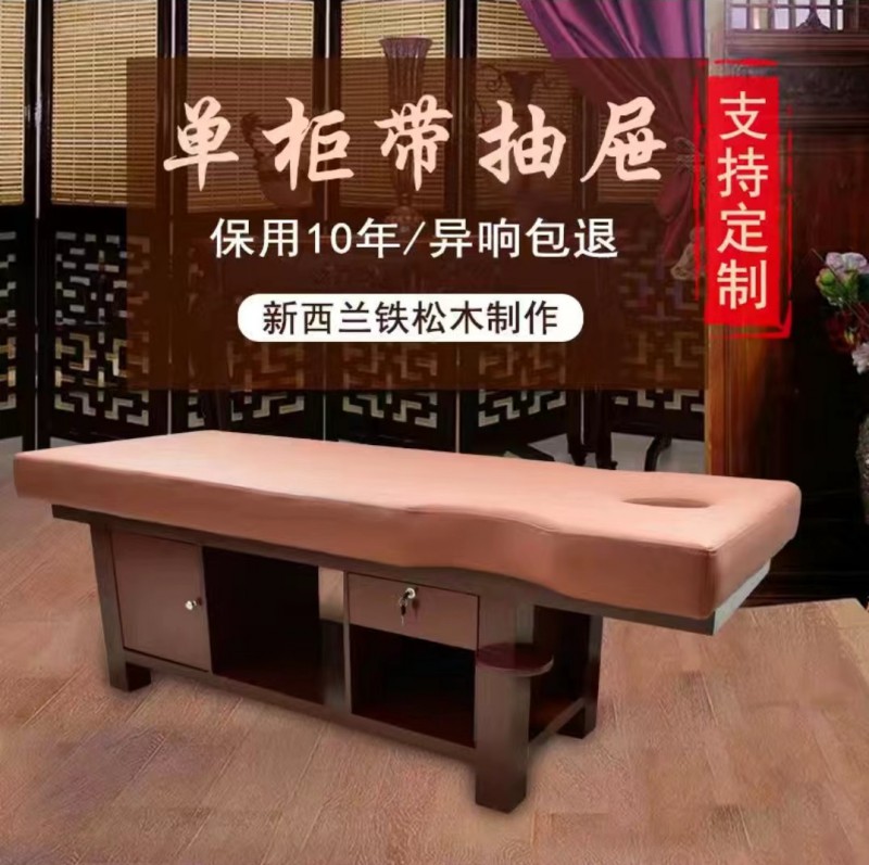 名盛足浴沙發、理發店家具、洗頭床、按摩床