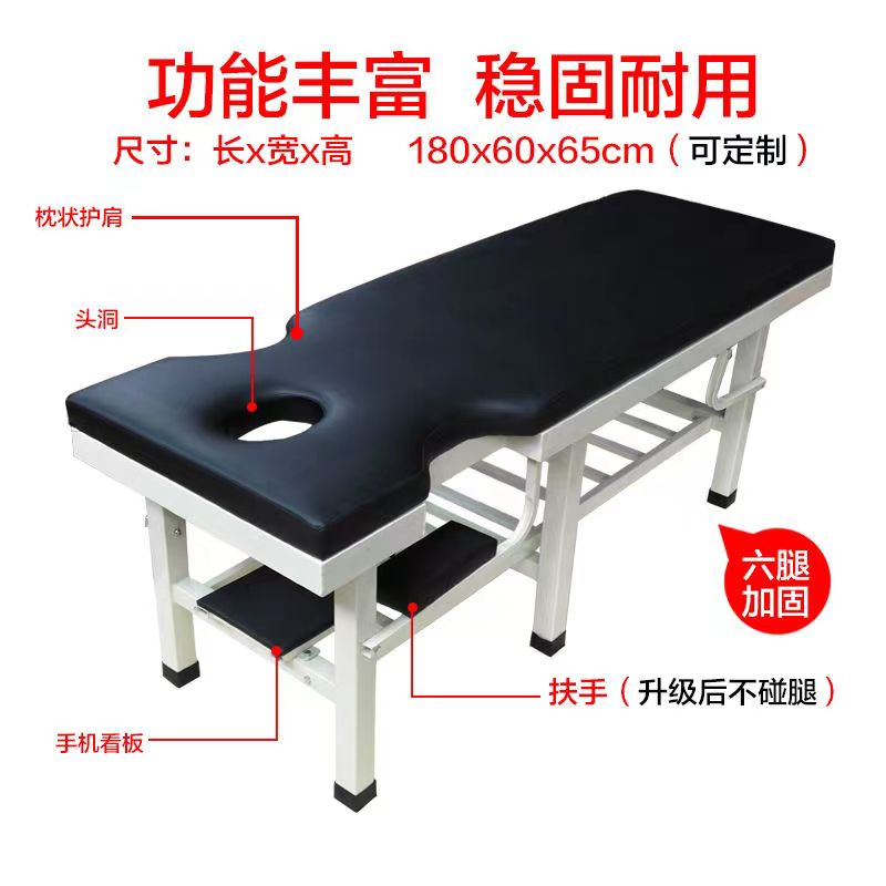 名盛足浴沙發、理發店家具、洗頭床、按摩床