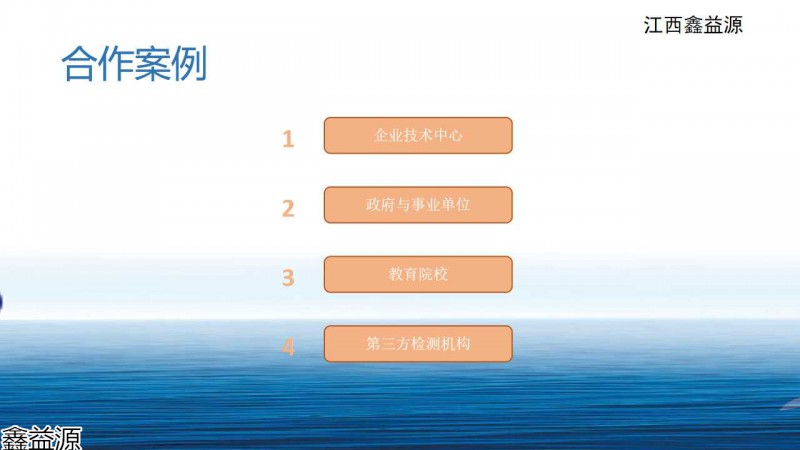 鑫益源實(shí)驗(yàn)室家具