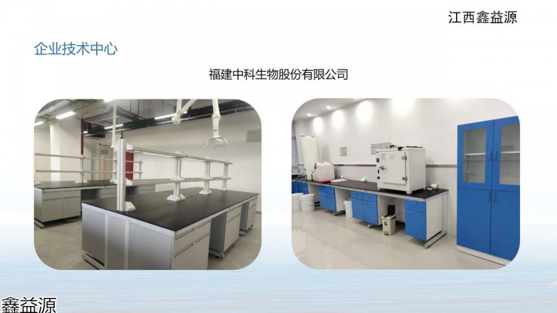 鑫益源實(shí)驗(yàn)室家具