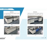 南康實驗室家具，贛州實驗室設備，江西實驗室家具工程定制，鑫益源實驗室家具生產廠家