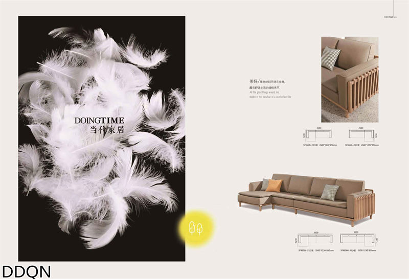 贛品空間 現代簡約白蠟木家具