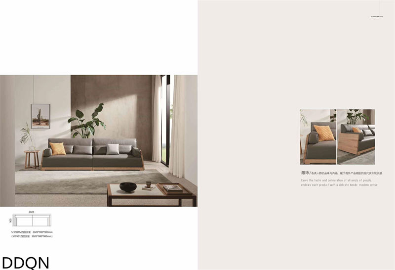 贛品空間 現代簡約白蠟木家具