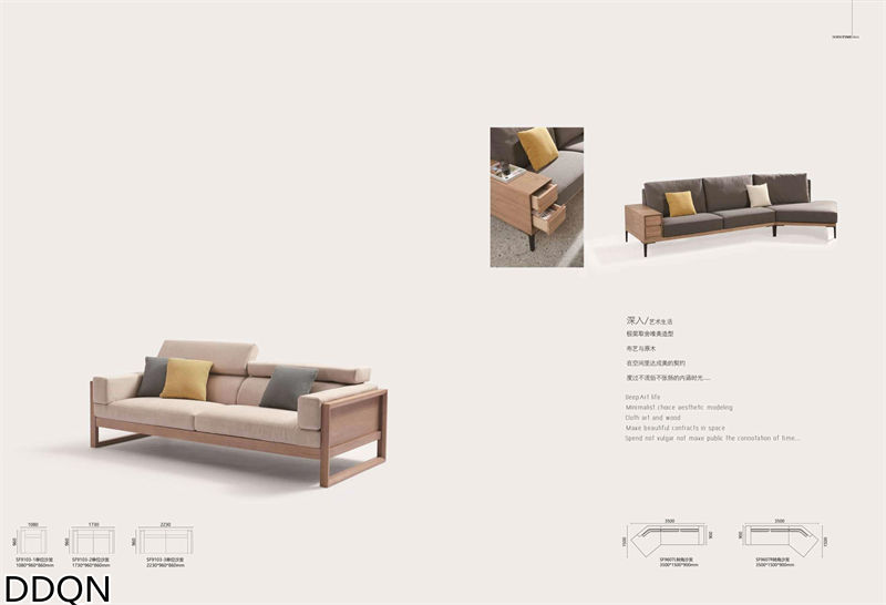 贛品空間 現代簡約白蠟木家具