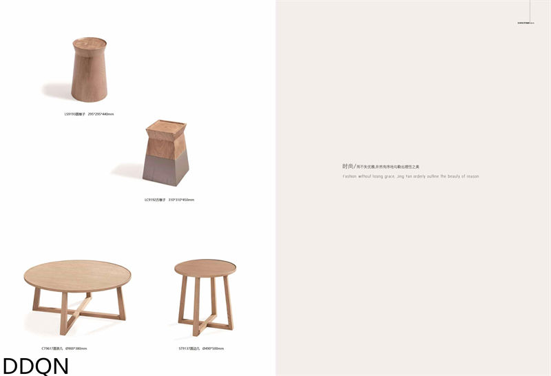 贛品空間 現代簡約白蠟木家具