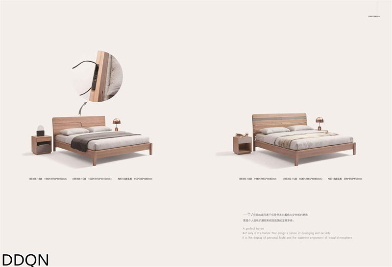 贛品空間 現代簡約白蠟木家具