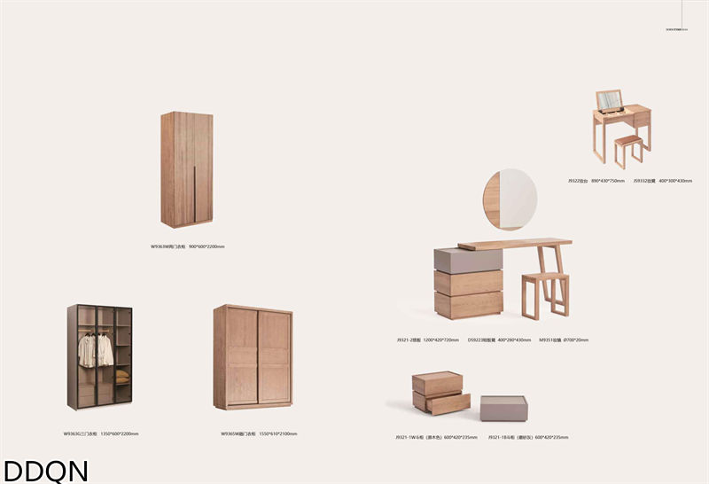 贛品空間 現代簡約白蠟木家具