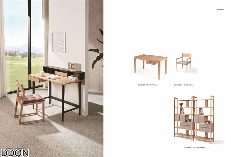 贛品空間 現代簡約白蠟木家具