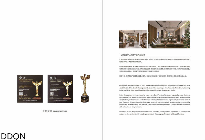 贛品空間 現代簡約白蠟木家具